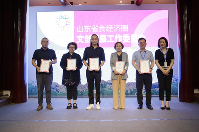 九城聚力谋新篇 数智文创启未来——省会经济圈文化创意项目推进会在济召开